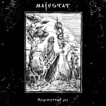 Majestat - Предсмертный дар (A Gift Before Death)
