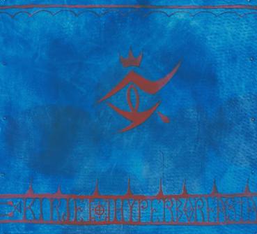 Pöllömaagi - Kirje Hyperboreasta