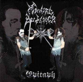 Maniac Butcher - Epitaph (LP)