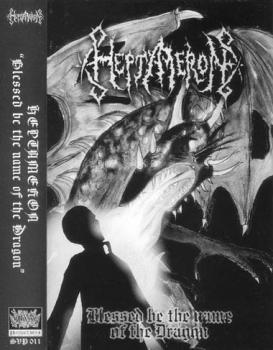 Heptameron - Blessed Bethe Name of the Dragon