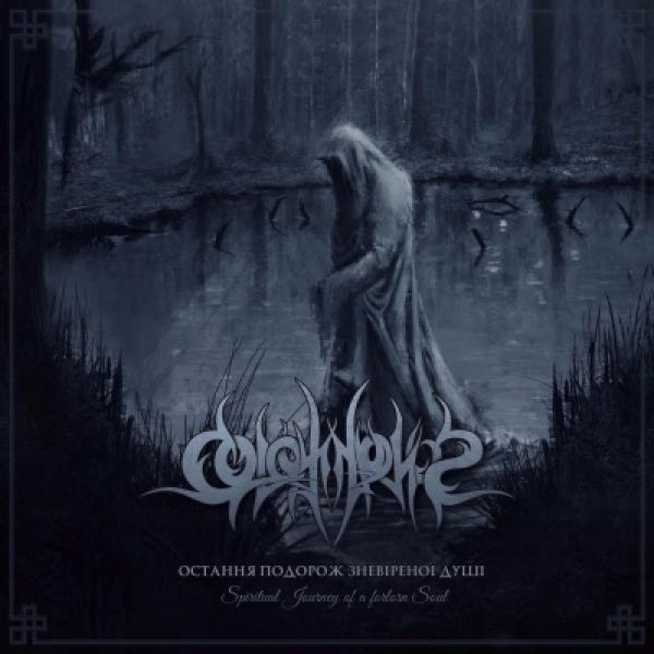 Colotyphus - Остання подорож зневіреної душі